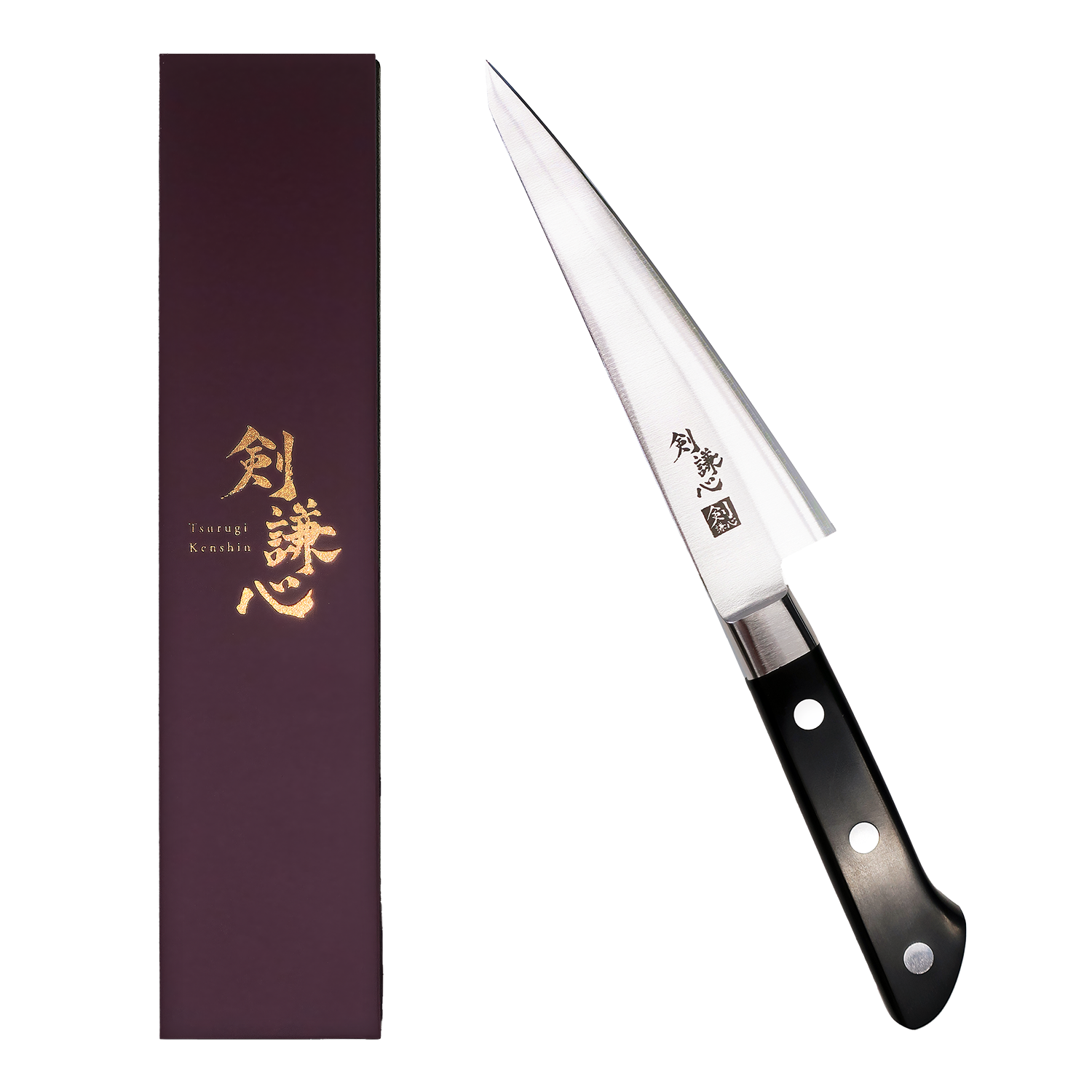 剣謙心 魚捌き包丁 150mm
