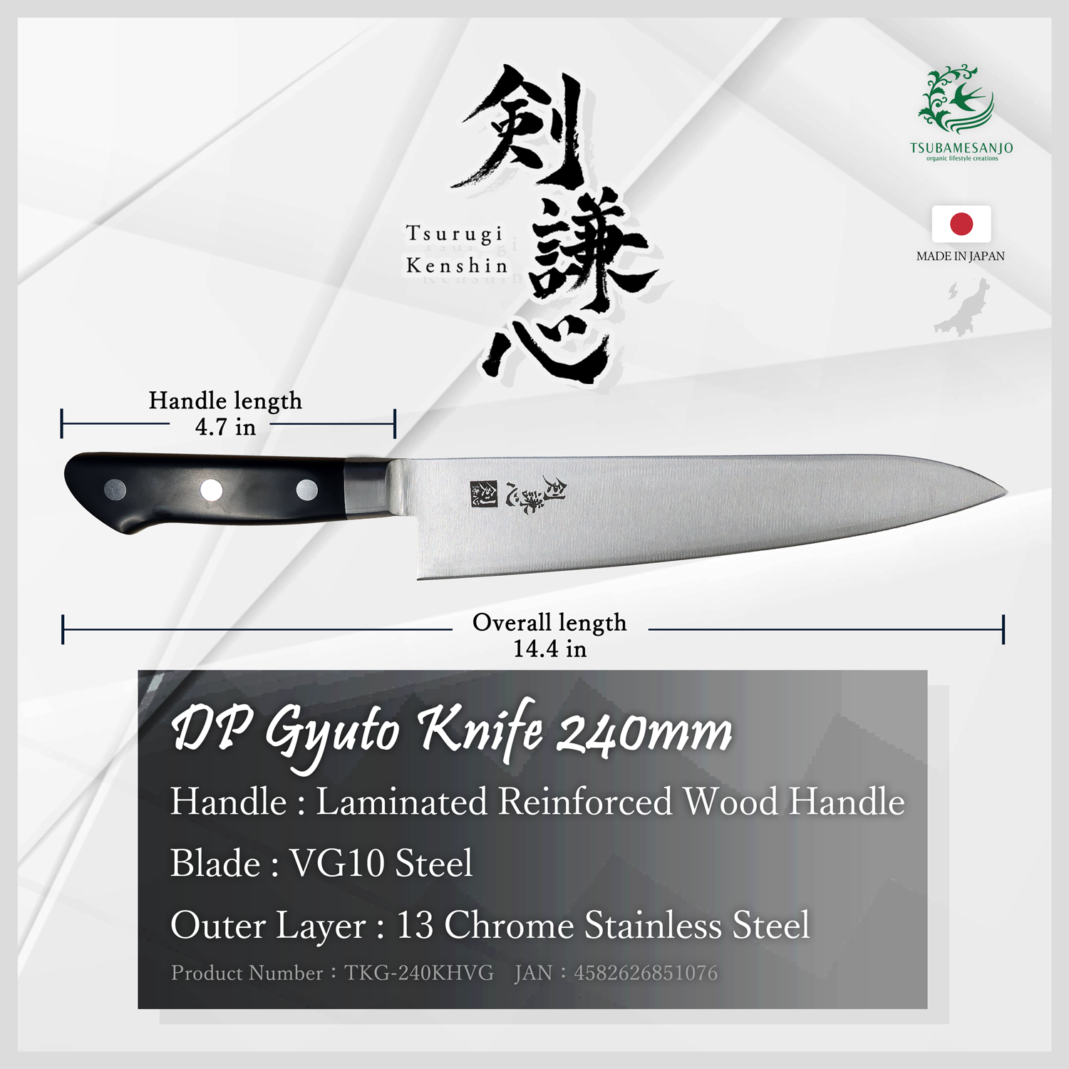Tsurugi Kenshin DP Gyuto Knife with Bolster 240mm VG10 Steel