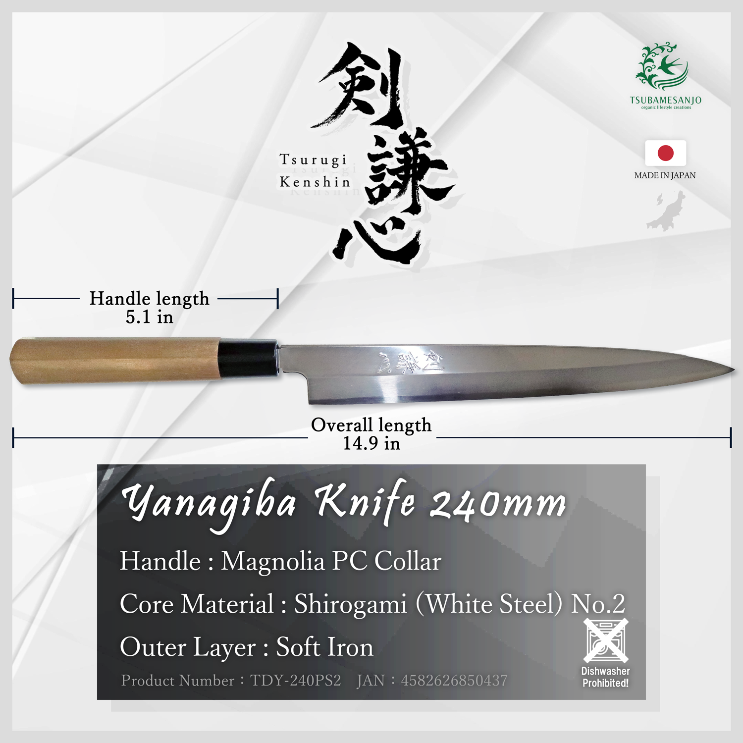 Tsurugi-Kenshin Yanagiba Knife 240mm Shirogami No. 2