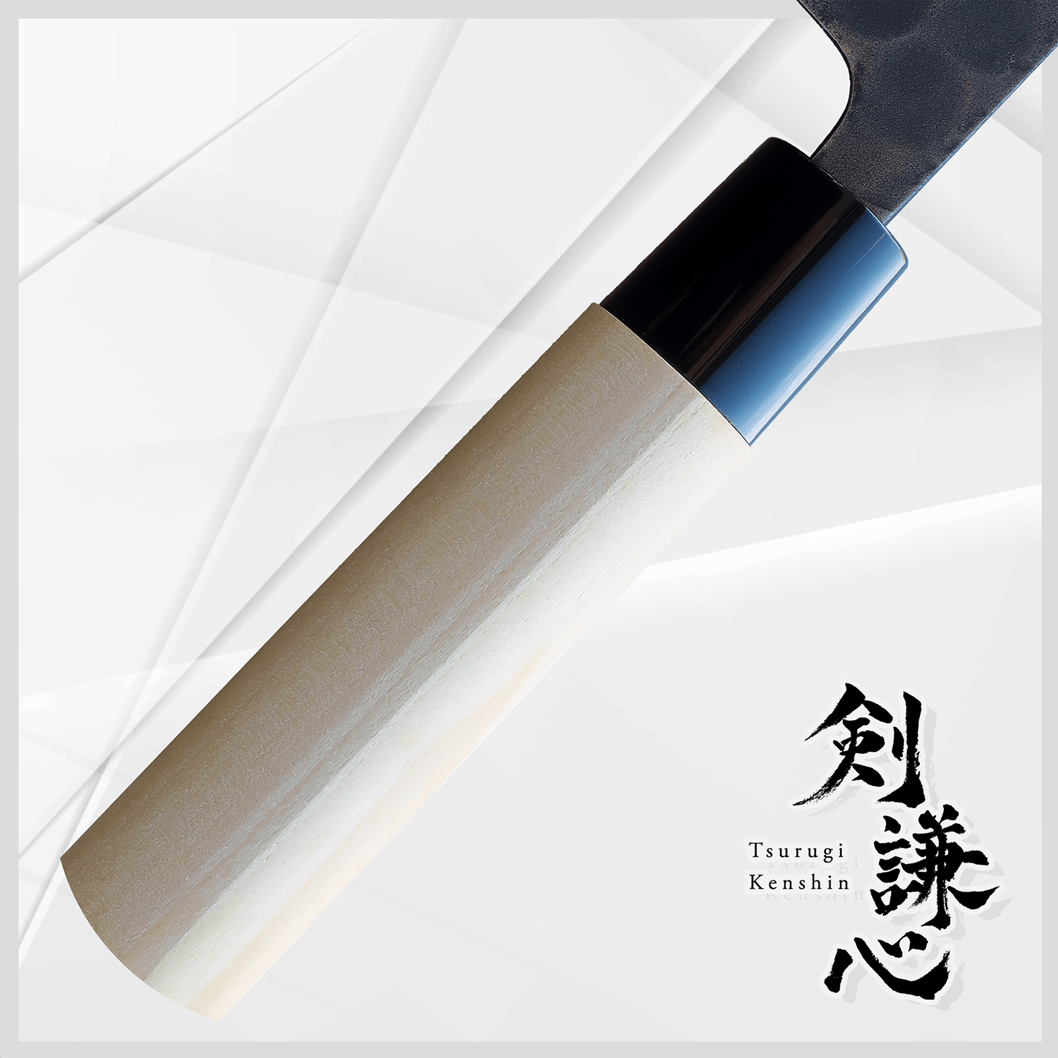 剣謙心 黒打鎚目三徳包丁 165mm - 剣謙心 Tsurugi Kenshin三徳包丁