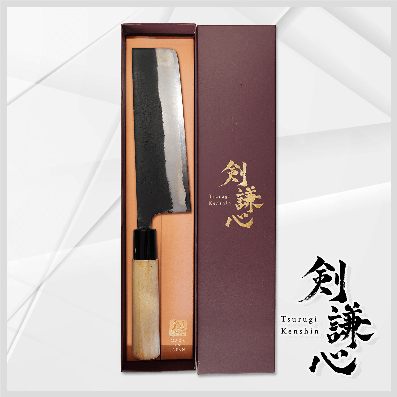 剣謙心 黒打菜切包丁 165mm - 剣謙心 Tsurugi Kenshin菜切包丁
