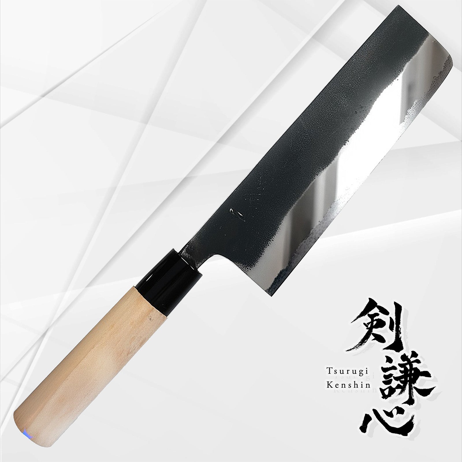 剣謙心 黒打菜切包丁 165mm