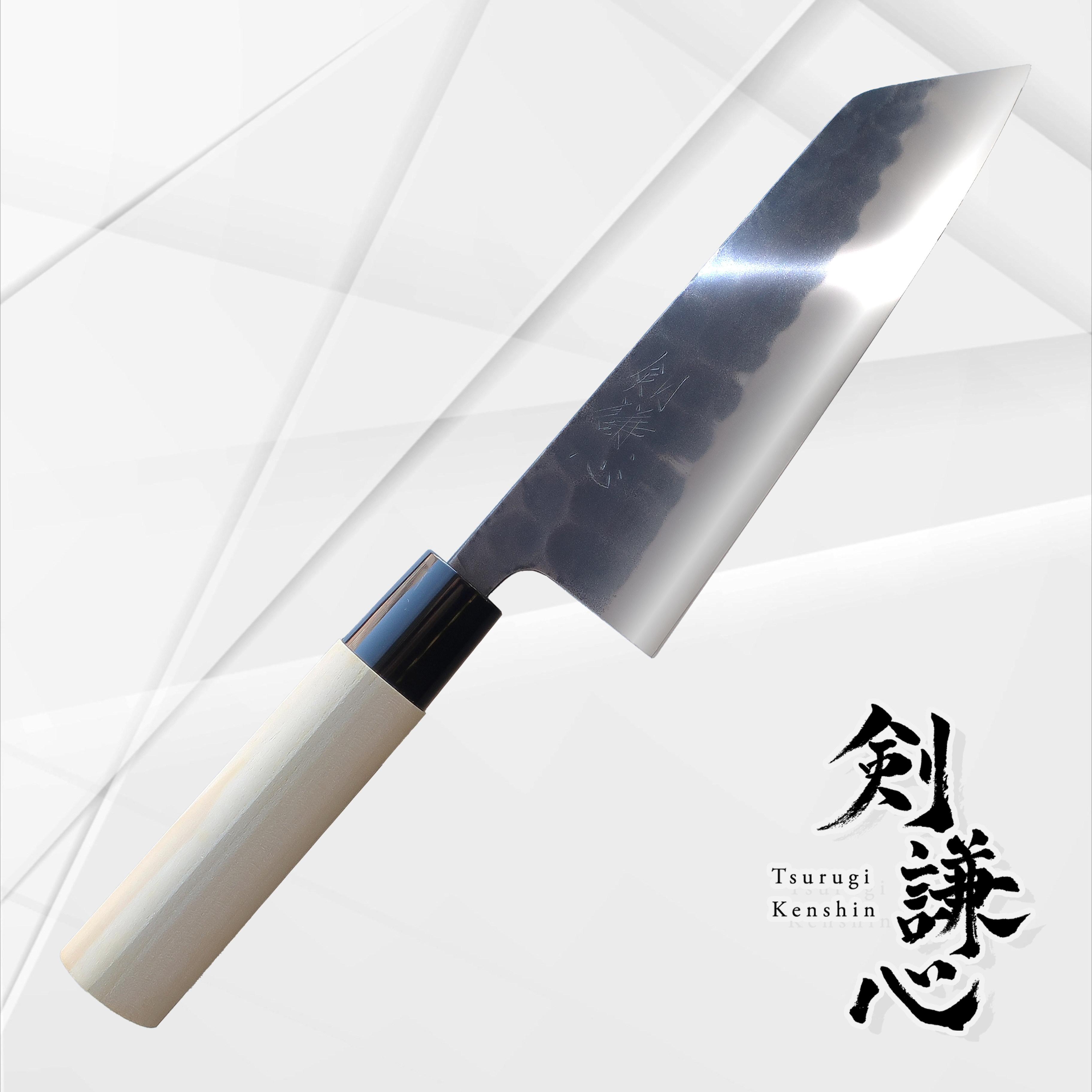 剣謙心 黒打鎚目三徳包丁 165mm
