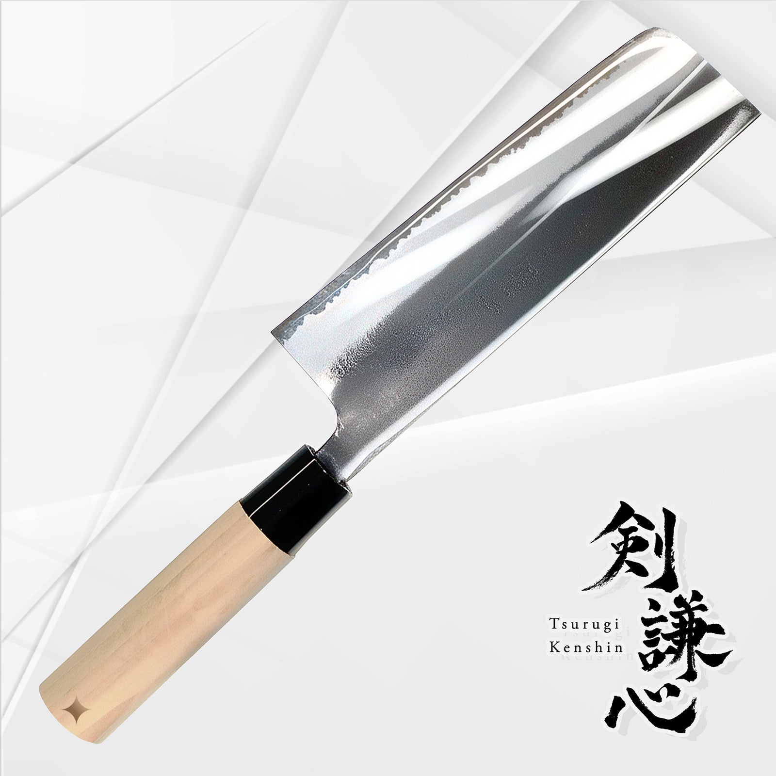 剣謙心 黒打菜切包丁 165mm