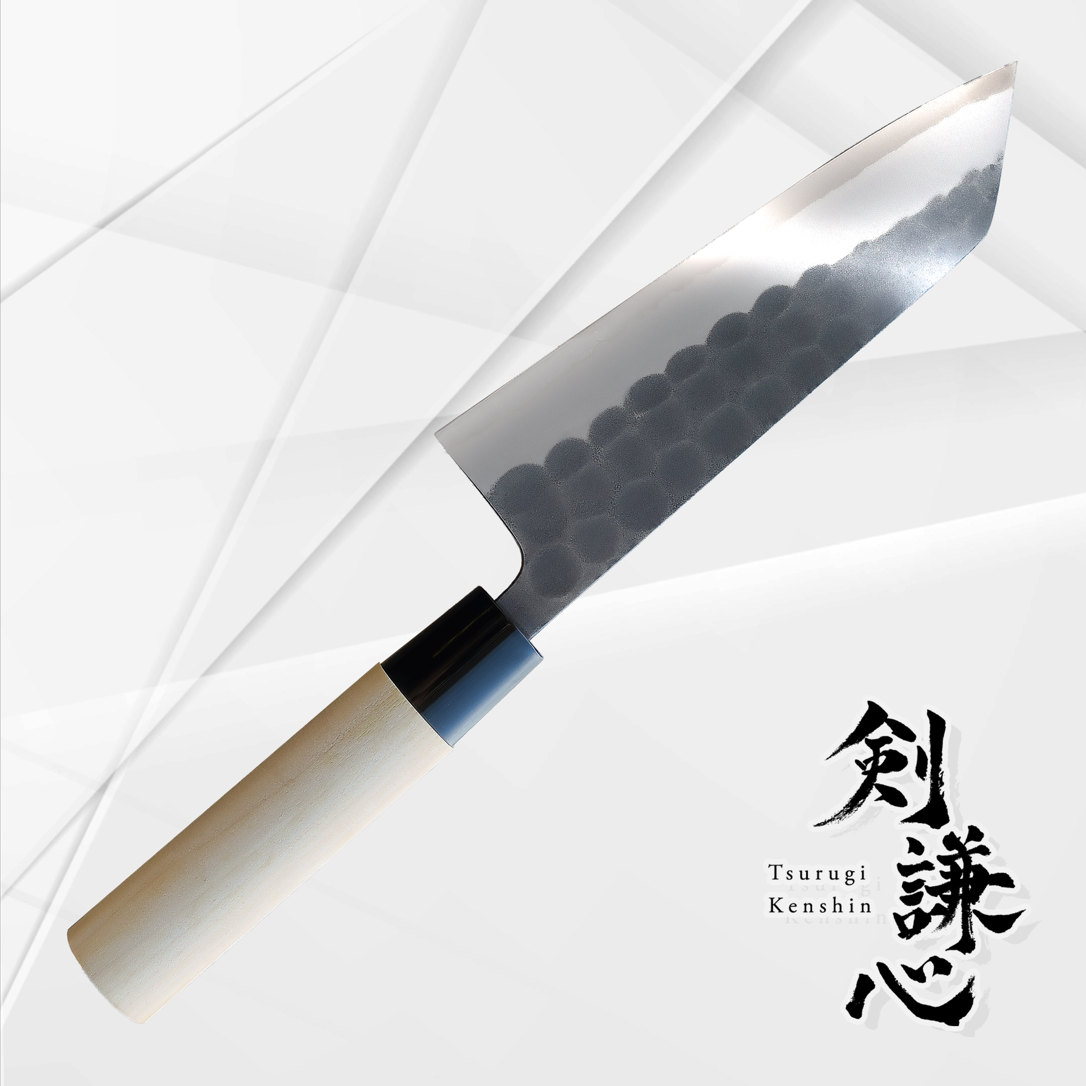 剣謙心 黒打鎚目三徳包丁 165mm