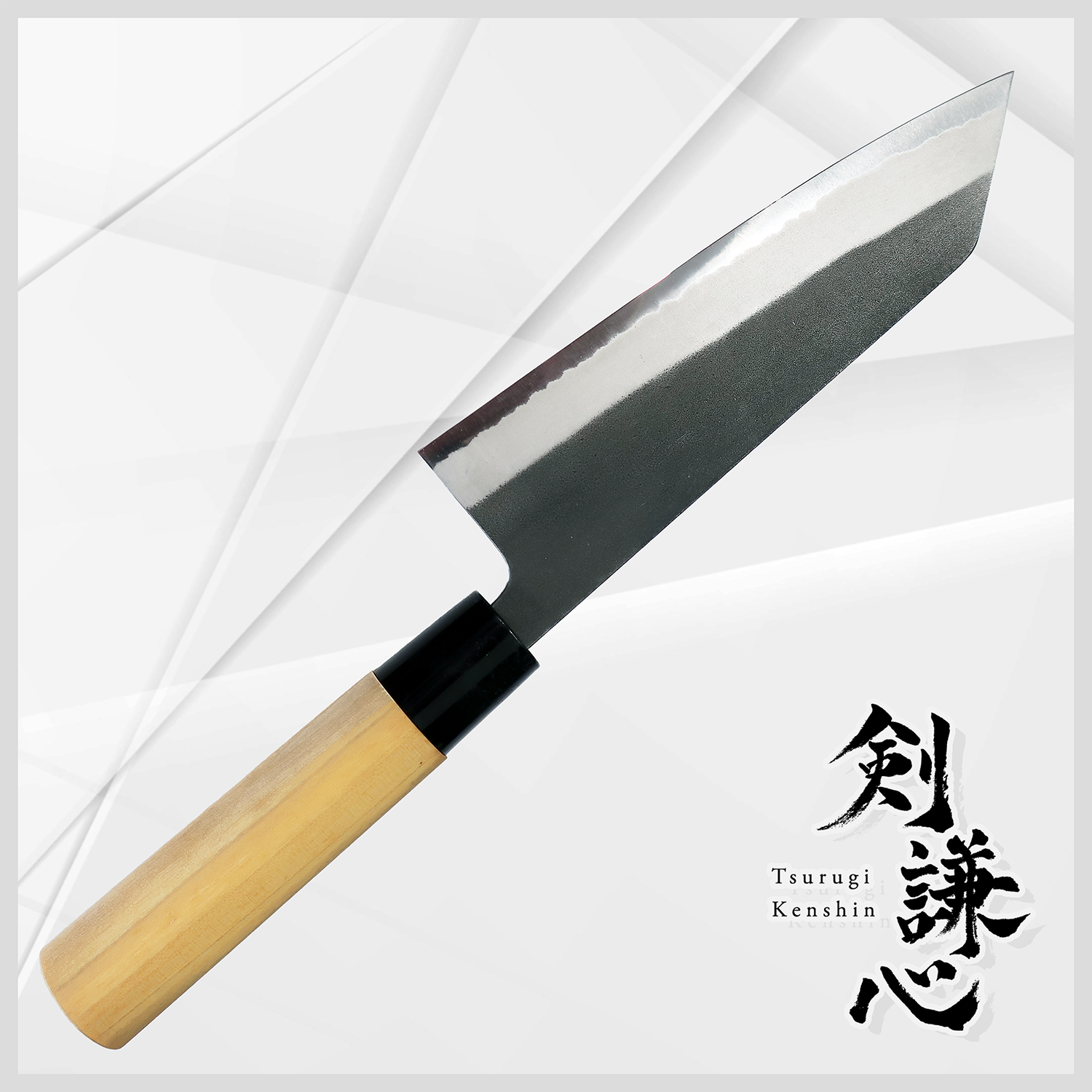 剣謙心 黒打三徳包丁 165mm