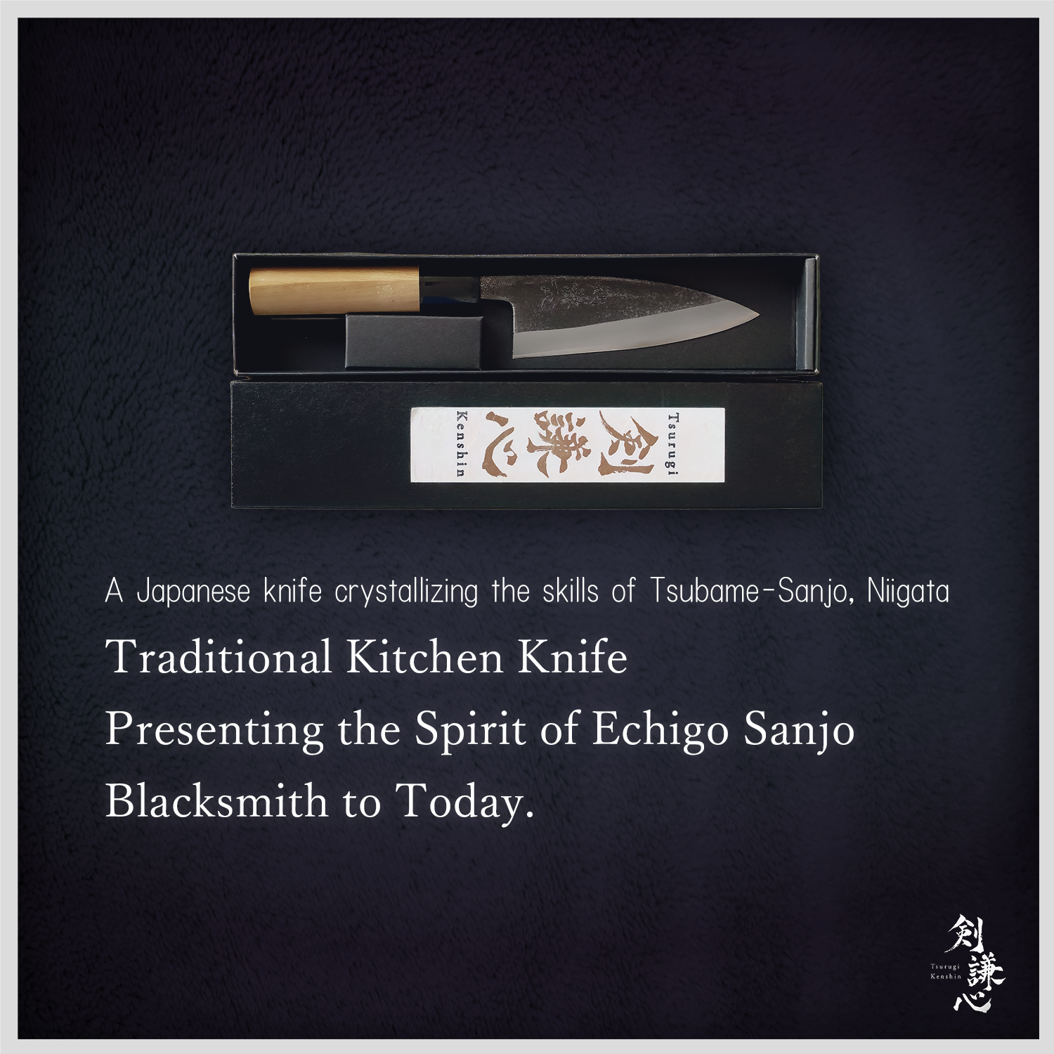 Tsurugi Kenshin  Ajikiri  Knife 120mm magnolia handle