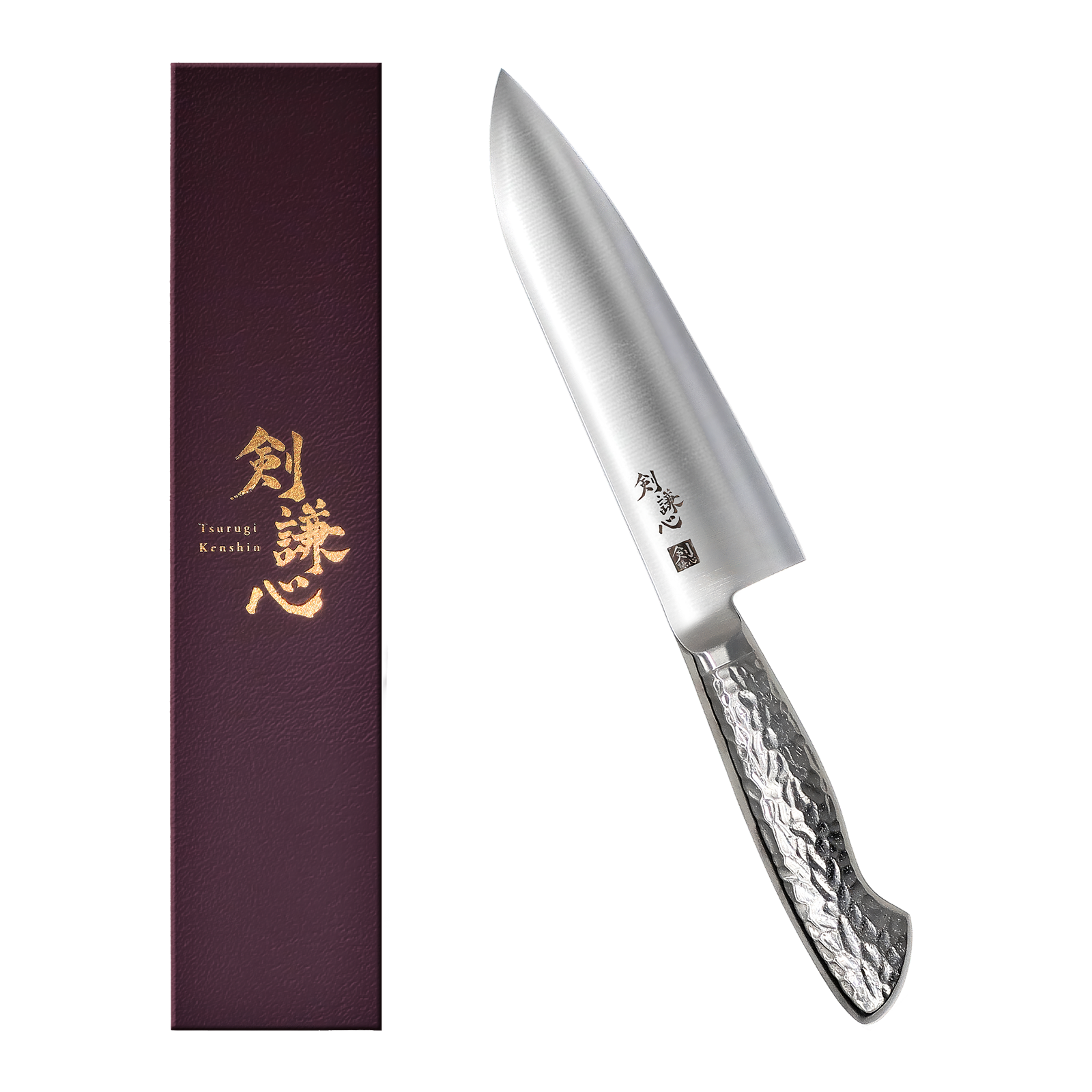 剣謙心三徳包丁 180mm